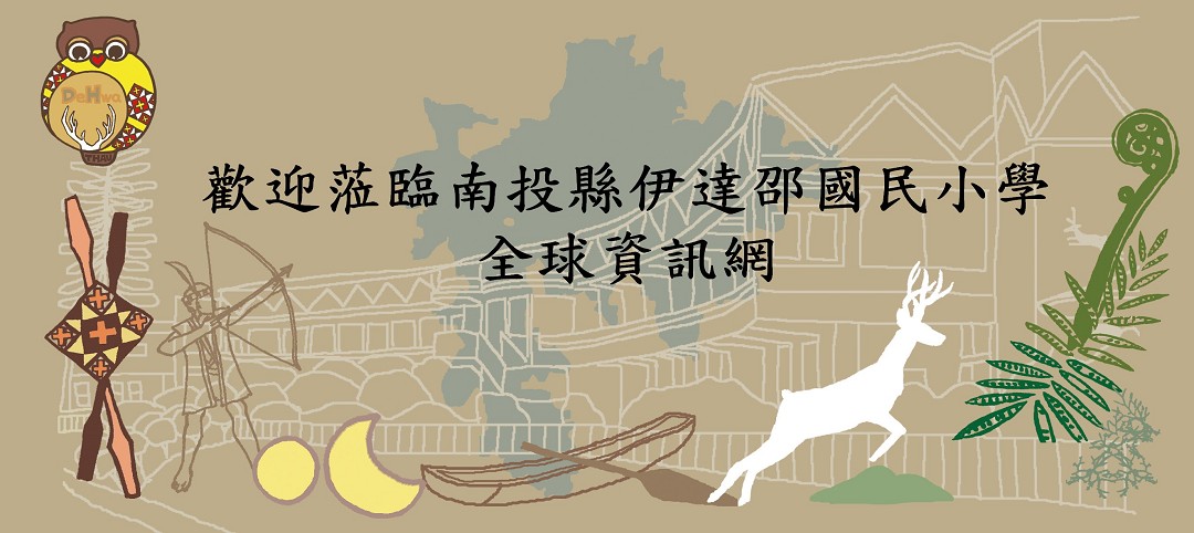 Welcome to Ita Thau Elementary School  Website-Logo