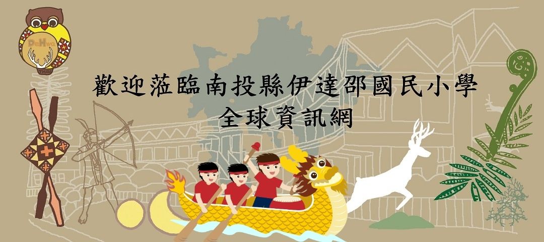 Welcome to Ita Thau Elementary School Website-Logo