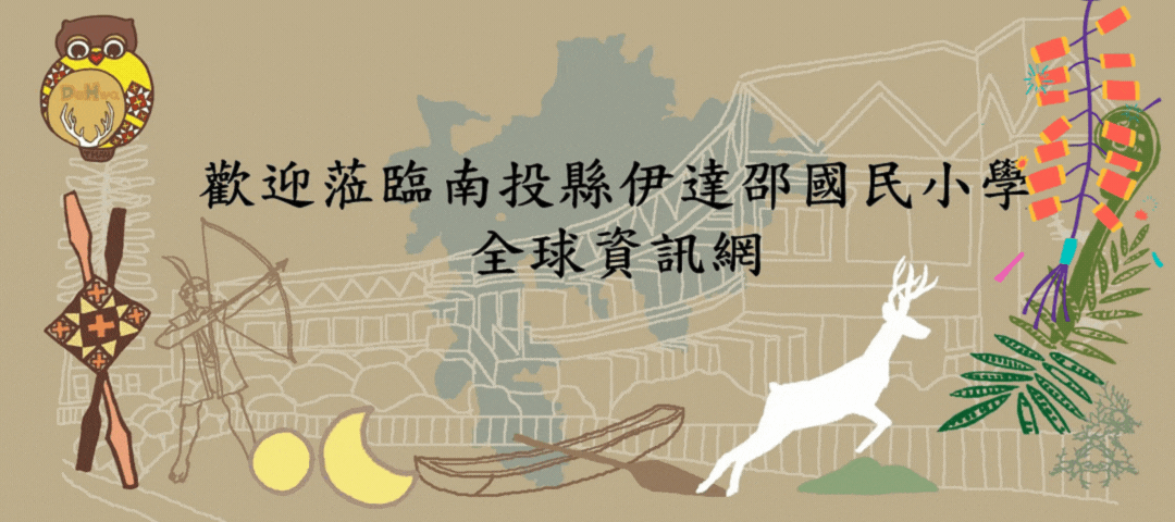 Welcome to Ita Thau Elementary School  Website