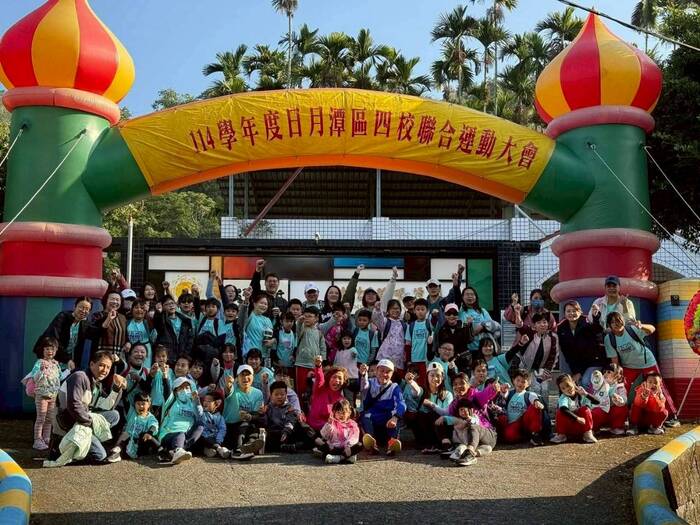 全體師生與家長團體合照!