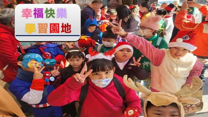伊達邵國小藝術深耕計畫-3圖片