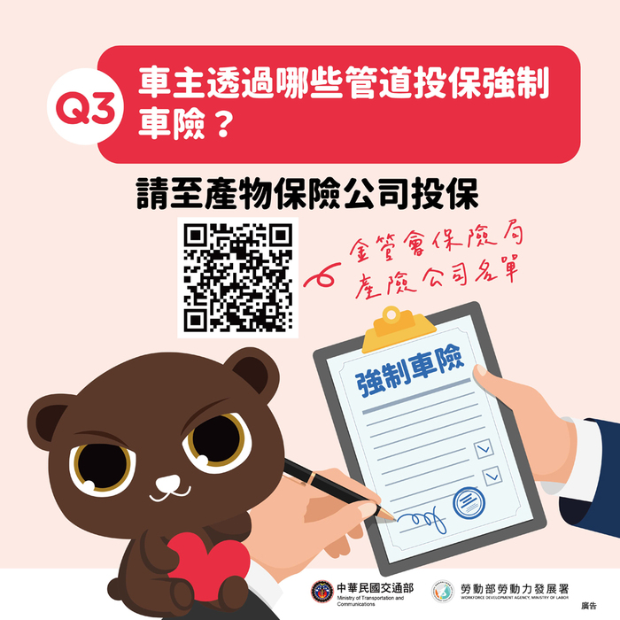 微型兩輪一人行，頭戴安全帽，單身不載人，限速二十五，安全又舒適。