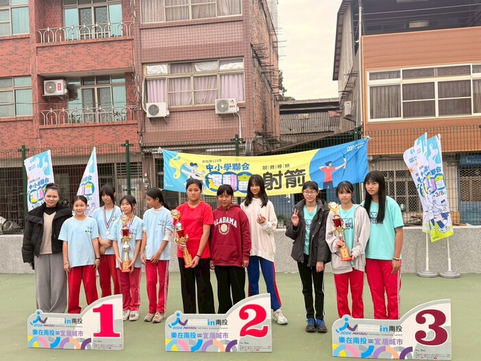 115年南投縣中小學聯合運動會-射箭(小女團體) 陳O帆 周O育 黃O燱 第三名