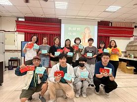 教師節活動