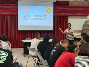 家校閱讀推廣及多元文化研習