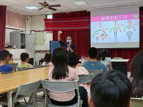 蔬果579宣導