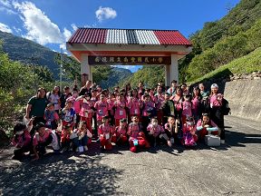 德固達雅賽德克族民族小學交流