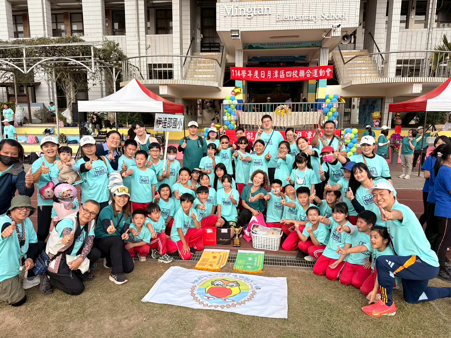 114年潭區聯合運動會