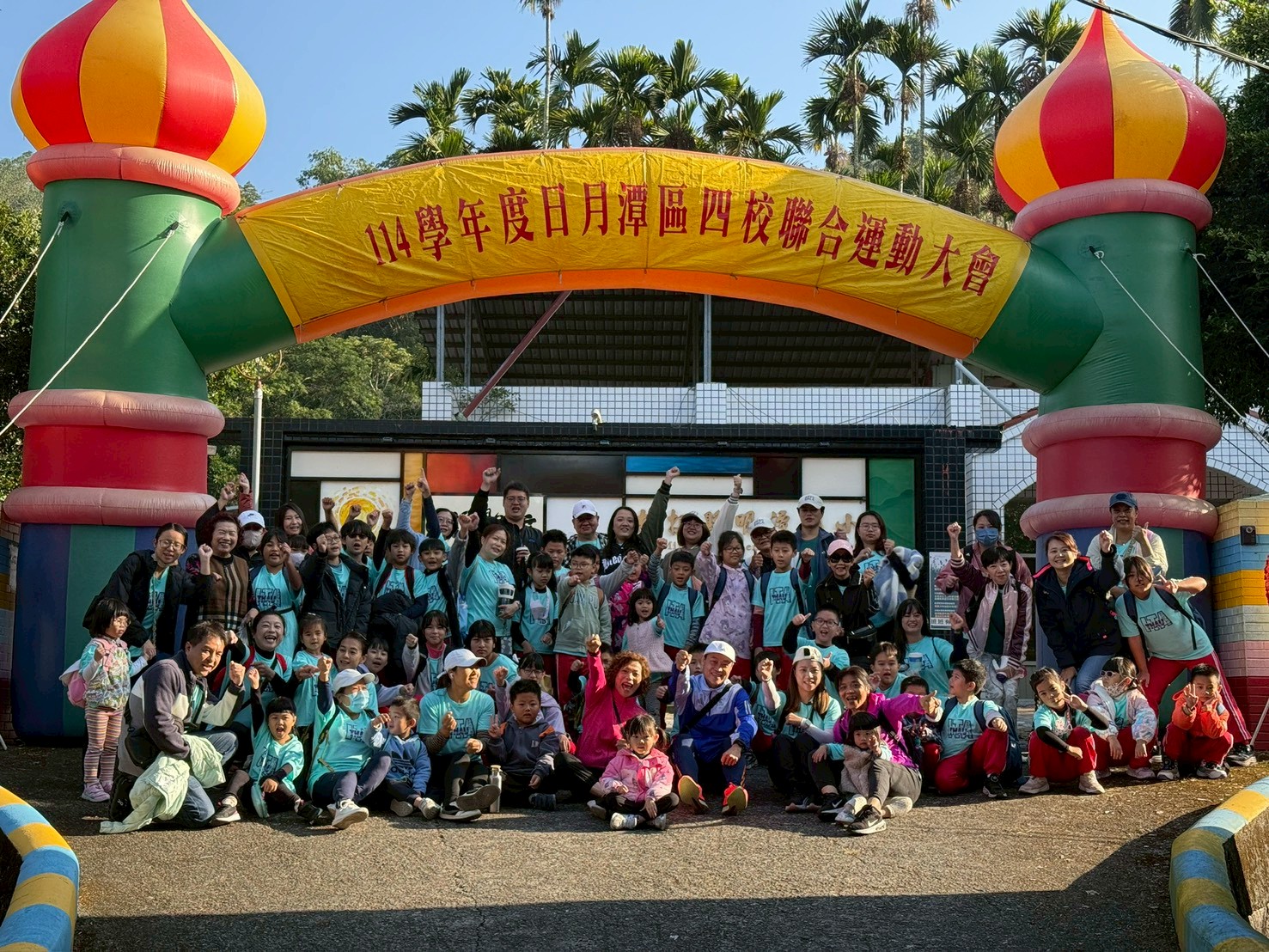 114年潭區聯合運動會