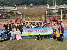 與鴻羽協會貓頭鷹之家活動交流