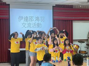 與鴻羽協會貓頭鷹之家活動交流