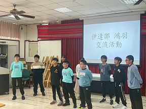 與鴻羽協會貓頭鷹之家活動交流