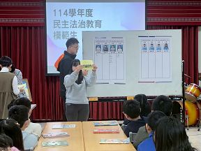 模範生及自治鄉長選舉