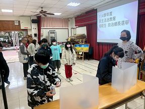 模範生及自治鄉長選舉